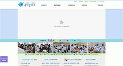 Desktop Screenshot of gmgc.net